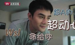 王凯最新爆料消息